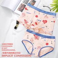 Mã QR có thể quét mới vài đồ lót cotton sexy cám dỗ đồ lót dễ thương sáng tạo phù hợp với cá tính quần lót nam cotton thun lạnh