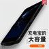 Huawei nova lại clip pin nova2plus không dây sạc kho báu BAC-AL00 điện thoại di động điện thoại PIC trường hợp Ngân hàng điện thoại di động