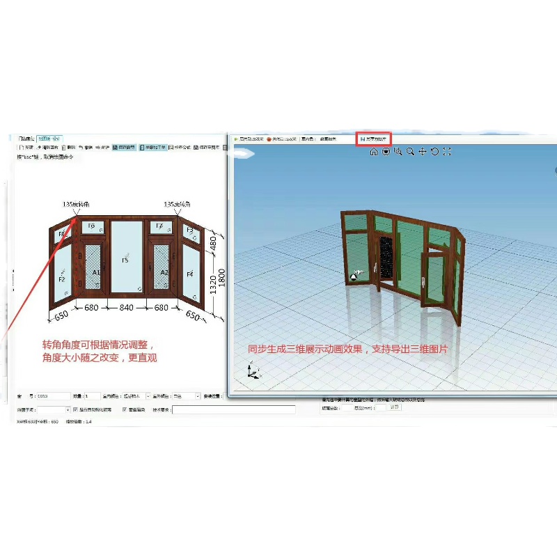 系统门窗十大品牌排名热搜榜单揭晓