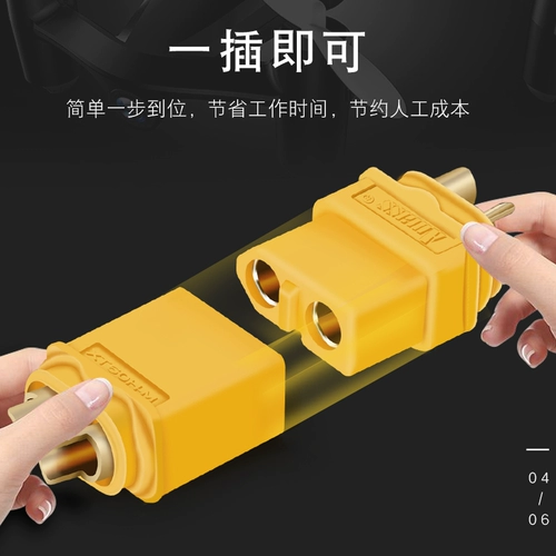 T -тип заглушка стыковки стыковки Gold Gold, Flating T Fugch Fragant Head, мужская головка, Mother Head, XT60 Интерфейс TX30PW разъем