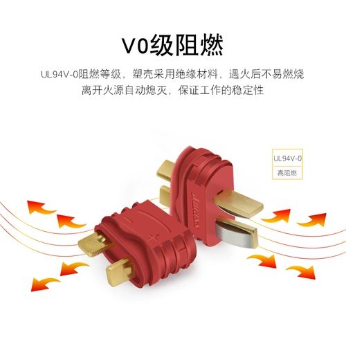 T -тип заглушка стыковки стыковки Gold Gold, Flating T Fugch Fragant Head, мужская головка, Mother Head, XT60 Интерфейс TX30PW разъем