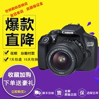 Trả góp tại chỗ Máy ảnh kỹ thuật số DSLR nhập cảnh Canon Canon EOS 1300D với WIFI - SLR kỹ thuật số chuyên nghiệp máy chụp ảnh