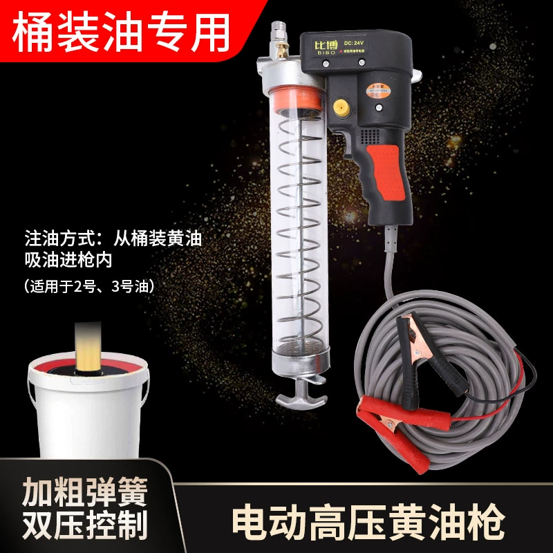 Bibo 12V24V Cao Cấp Súng Bắn Mỡ Cầm Tay Cao Cấp Trong Suốt Điện Dây Kéo Súng Mỡ Máy Xúc Hạng Nặng Oiler bơm mỡ bằng hơi Súng bơm mỡ