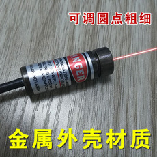 Машина лазерной резки 激光打标机专用红光指示灯大功率镭射灯直线红光指示器雕刻机配件