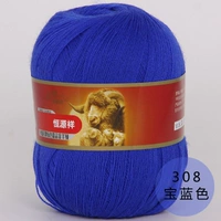 Королевский синий