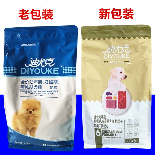 迪尤克 Молочные пирожные и корм для собак 1,5 кг щенков глубоко морской рыба аромат плюшка Джинмао, чтобы разорвать отметки ди -юк корм для собак бесплатно доставка