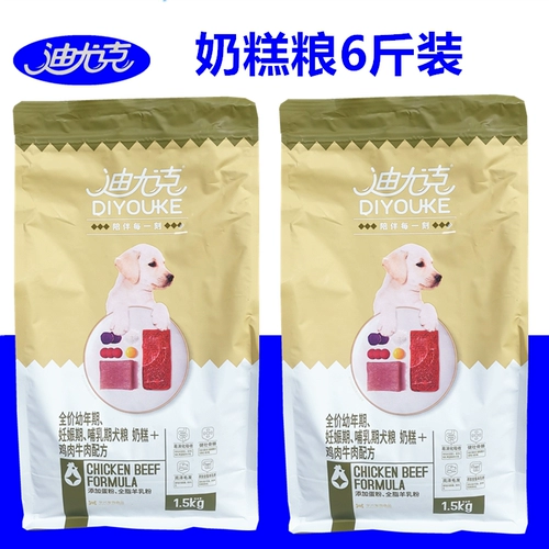迪尤克 Молочные пирожные и корм для собак 1,5 кг щенков глубоко морской рыба аромат плюшка Джинмао, чтобы разорвать отметки ди -юк корм для собак бесплатно доставка