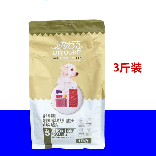 迪尤克 Молочные пирожные и корм для собак 1,5 кг щенков глубоко морской рыба аромат плюшка Джинмао, чтобы разорвать отметки ди -юк корм для собак бесплатно доставка