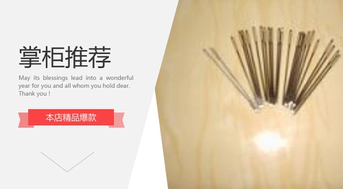 0,08 Юань/Германия Импортированное качество серебряной вышиты 22#0,08 Юань/Произведение