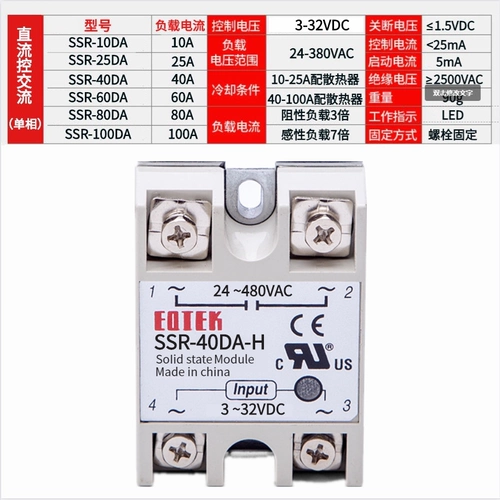 Fotek 阒 阒 f e 槑鍗 旷 浉 浉 € € € 櫒 櫒 ssr-25da 鐩 祦鎺 祦鎺t ttTTTTTTT TTTT Зет
