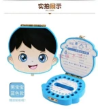 Бесплатная доставка детской подарок Cermanels Fairy Box Bab