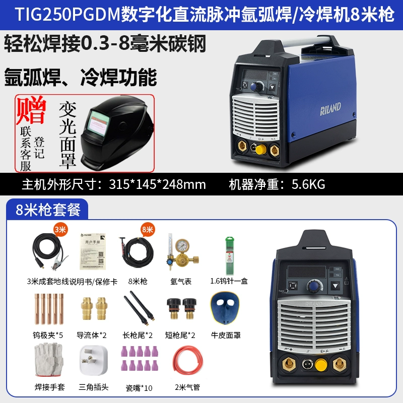 Máy hàn hồ quang argon 220v380v hộ gia đình máy hàn công nghiệp TIG200CT/250CT máy hàn thép không gỉ đa năng giá máy hàn tig lạnh Máy hàn tig