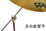 На полки барабан втирание таблетка Ding Ding Ding Shin 20 -INCH СОЗНА