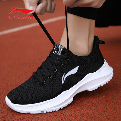 201 [White And Black] Collection GiftLi Ning Women's Shoes gym shoes Broken code summer Pink Quick drying Flying weaving Breathable mesh Running shoes soft sole student Running shoes