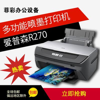 Бесплатная доставка второй рукой Epson-R270 Photo Studio R390 Bluetooth Hot Transfer непрерывный струйный цвет