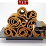 Вьетнамская корица китайская медицинские материалы Гиксин 250G Бесплатная доставка Yuguiyu Seasing Rateed Cinnamon Cinnamon Cinnamon Brine
