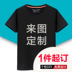 DIY cha mẹ và con mặc tùy chỉnh trang trí nội thất mùa hè T-Shirt in ảnh một gia đình ba ngắn tay tùy chỉnh quần áo biểu tượng từ bông Trang phục dành cho cha mẹ và con