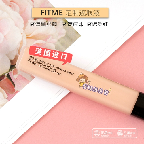 Американская Maybelline Fitme Fit Me Concealer Concealer Light Natural No Makeup Feel