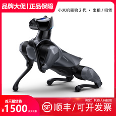 Другие роботы 小米2代铁蛋机器狗cyberdog2代出租表演商业演出跳舞展览展示租赁