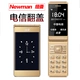 Newman F518 Telecom cũ điện thoại điện thoại vỏ sò nhân vật ồn ào già máy cũ Tianyi CDMA kép - Điện thoại di động oppo a93 giá bao nhiều Điện thoại di động