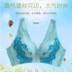 Đồ lót Ai Ji Ke Ni không có vòng thép tập hợp áo ngực bên 078 phần mỏng áo ngực cỡ lớn Ai bikini đồ lót