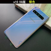 Бутик [S10-5G версий-серебря