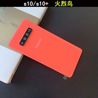 S10+ G9750 [Firebird] Задняя крышка Национального банка