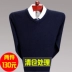 Được sản xuất từ ​​Erdos cashmere áo len nam dày chính hãng V-Cổ áo len 2017 new solid color trung niên áo len nam áo len Áo len