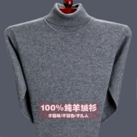 Được sản xuất từ ​​Ordos cashmere áo len nam dày áo len đích thực 2017 mới trung niên áo len giải phóng mặt bằng đặc biệt áo len nam