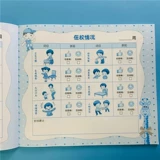 В детском саду домашнее контактное руководство по семейной школе Интерактивное ручное еженедельное план для маленького среднего класса Национальный Национальный Национальный Национальный