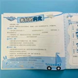 В детском саду домашнее контактное руководство по семейной школе Интерактивное ручное еженедельное план для маленького среднего класса Национальный Национальный Национальный Национальный