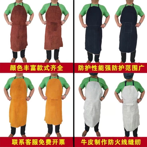 Кожаные водонепроницаемые защитные бортики для работы, фартук, рабочая одежда, защита от ожогов