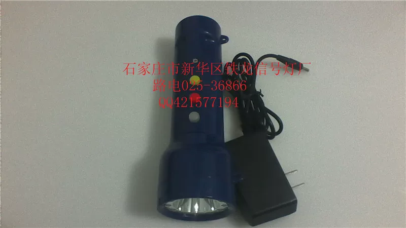 Lights, universal flashlight, three colors