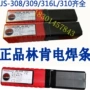 máy dò đồ cổ Que hàn inox Nanjing Lincoln Jintai JS-308 (A102) Que hàn inox JS-316 3.2 may gio kim loai