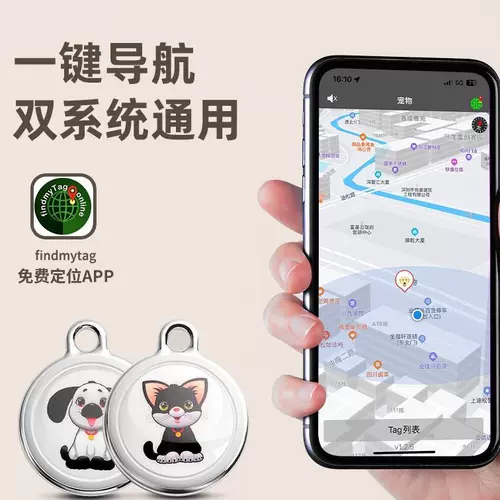 Мобильный телефон, защитный чокер, функция геолокации