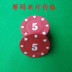 Texas Holdem Chips Coin 4g 0072 Baccarat Mahjong Chips Câu lạc bộ trò chơi Coin Coin tùy chỉnh tiền xu - Các lớp học Mạt chược / Cờ vua / giáo dục giá 1 bộ mạt chược Các lớp học Mạt chược / Cờ vua / giáo dục