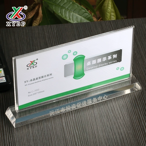 Акриловая цена бренд Crystal Taiwan Signature 10*20 Двойная дисплей -карта таблицы карты таблицы таблицы номерной знак название название бренд