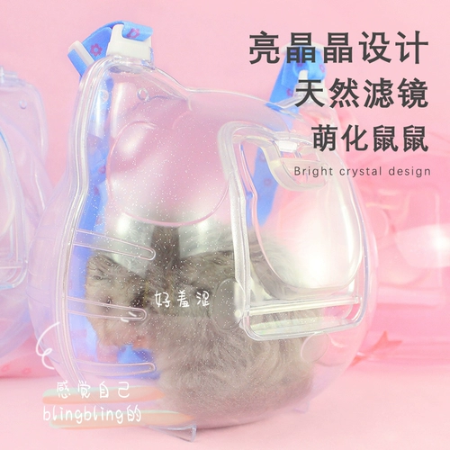 Хомяки с клеткой золотой шелковой медведь ежик hedgehog, мои домашние животные с маникой в ​​руке клетки на поставках хомяка