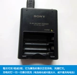 Sony Sony BC-CS2A CS2B № 7 Батарея Интеллектуальное быстрое зарядное устройство полон самоуверенного