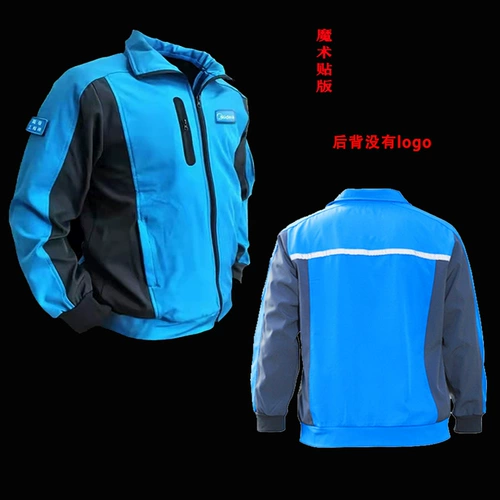 Лонгслив, куртка для работы, осенний