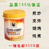 Qingdao Huadi HD-6 Agent Agent. SF Бесплатная доставка.