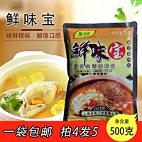 2 2 2 2 2 2 2 王 2 2 2 2 2 2 2 2 2 2 2 2 2 2 2 2 2 2 鲜 鲜 鲜 鲜 鲜
