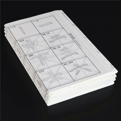 Красная Сюань Бумага Ян Чженцинг Оуян Куан Цао Куан Бей Лю Гонгвант шрифт.