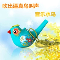 Детский мундштук, птичий свист, вода, дует птиц, ученики начальной школы игрушки фарфора, птичьего рта, свистка, четкий голос птиц и громкий
