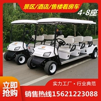 Ying Ding 6-8 Электрический четырехколесный осмотр автомобилей гольф-автомобиль Туристический живописная точка здания отеля.