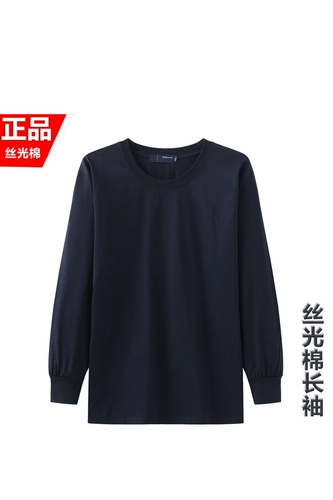 Летний базовый хлопковый лонгслив, быстросохнущая хлопковая футболка для тренировок, короткий рукав