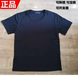 Летняя хлопковая футболка подходит для мужчин и женщин для тренировок