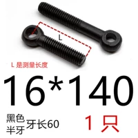 16*140