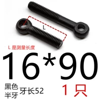 16*90