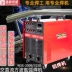 Máy hàn nhôm Yili WSE200B/315B AC và DC máy hàn hồ quang argon thép không gỉ WSM200/315 xung 400B giá máy hàn tig lạnh Máy hàn tig